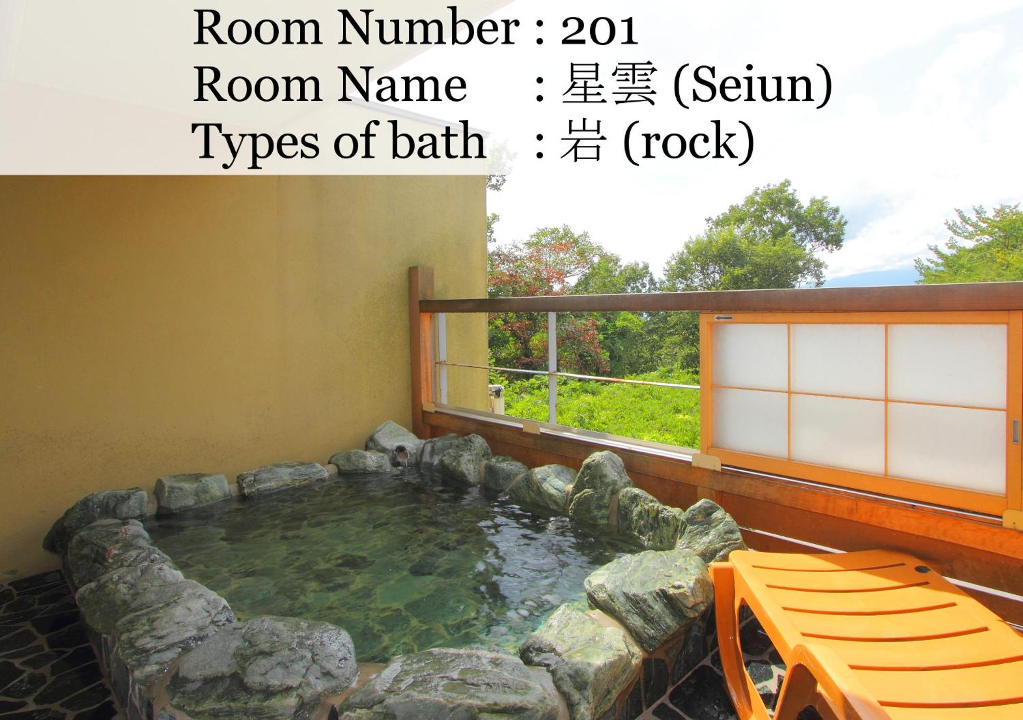 Nasu Hoshi No Akari Hotel Room photo
