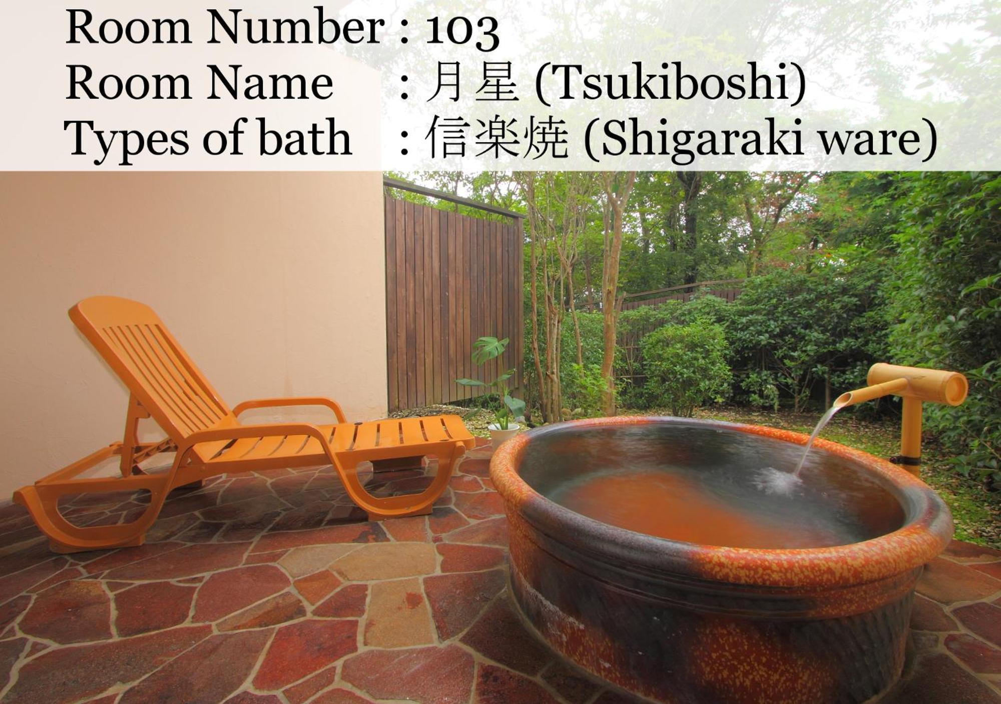 Nasu Hoshi No Akari Hotel Room photo