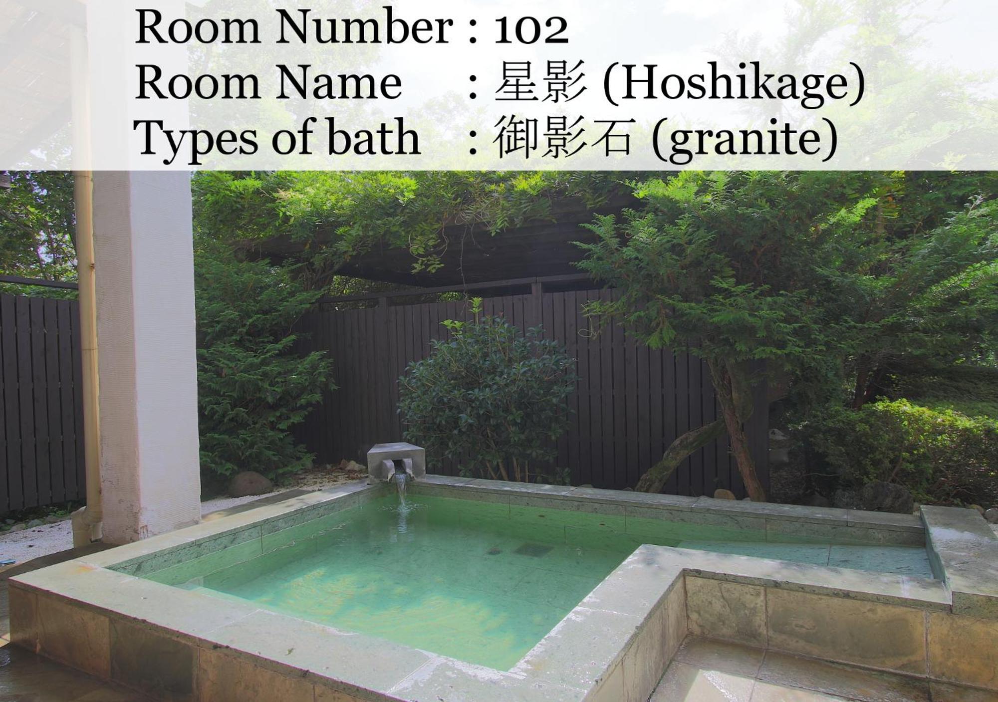 Nasu Hoshi No Akari Hotel Room photo