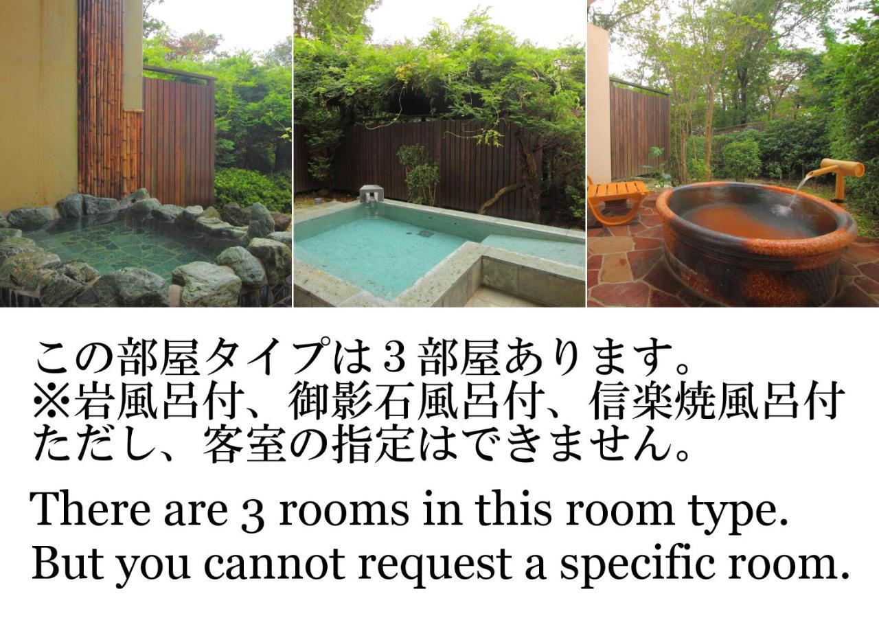 Nasu Hoshi No Akari Hotel Room photo