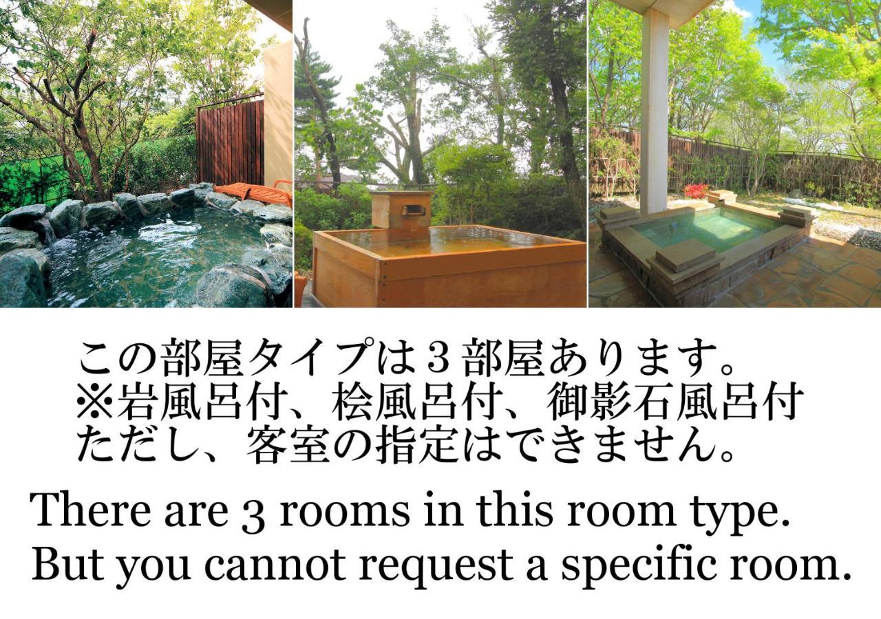 Nasu Hoshi No Akari Hotel Room photo